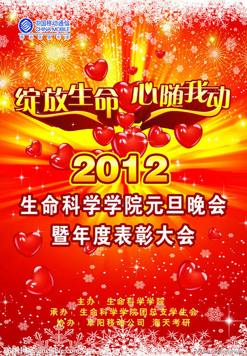 做个中信银行ATM机凭条